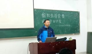 武汉科技大学理学院
